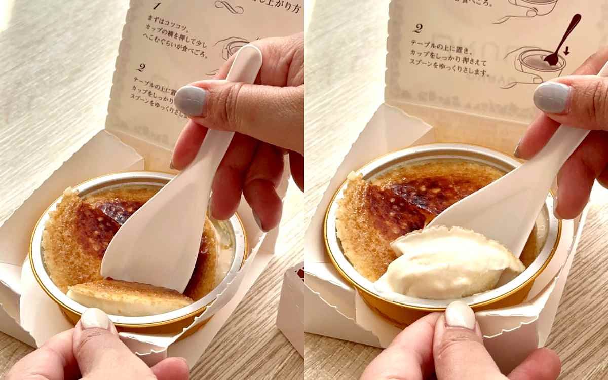 Ohayo BRULEE焦糖烤布蕾冰淇淋