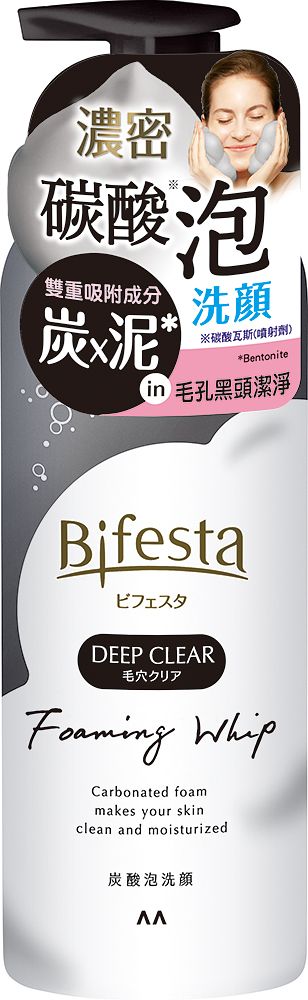 開架專櫃洗面乳推薦