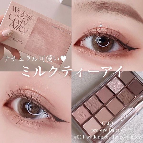 CLIO 十色眼影盤 Pro eye palette #011