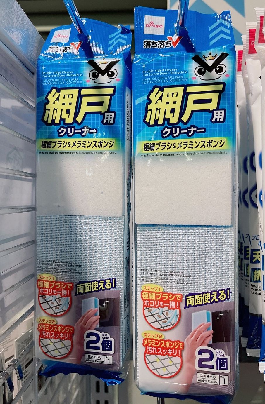 大創必買居家掃除清潔用品