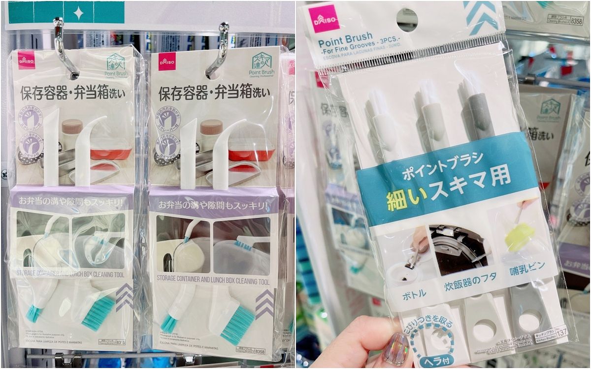 大創必買居家掃除清潔用品