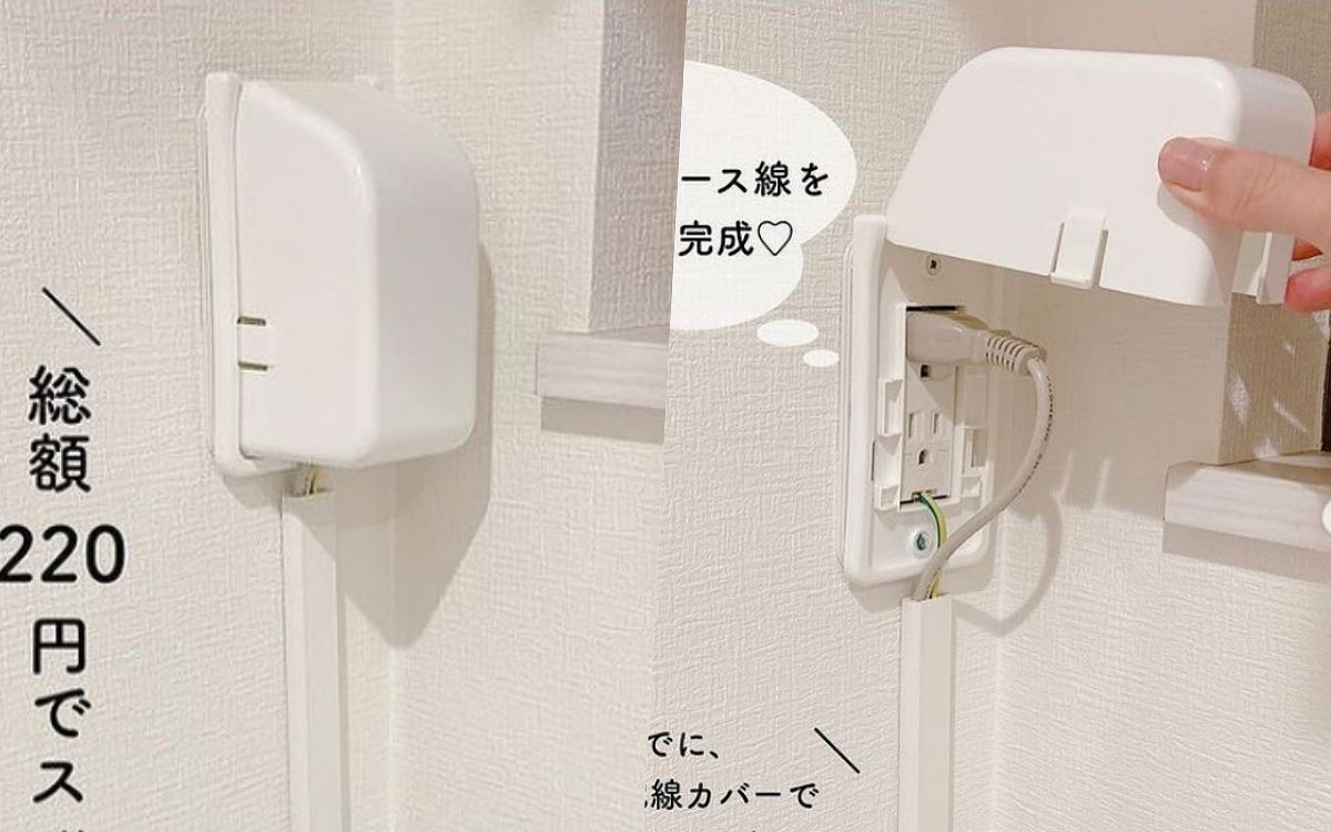 電線整理收納六大隱藏技巧