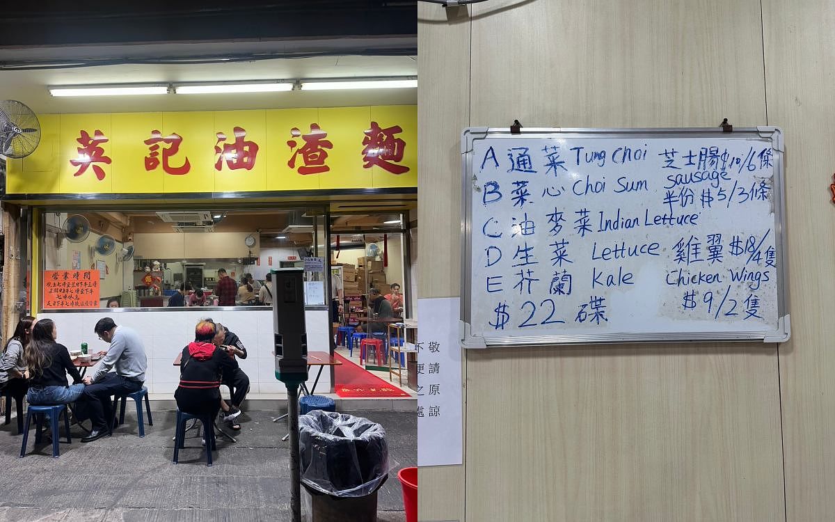 香港必吃推薦