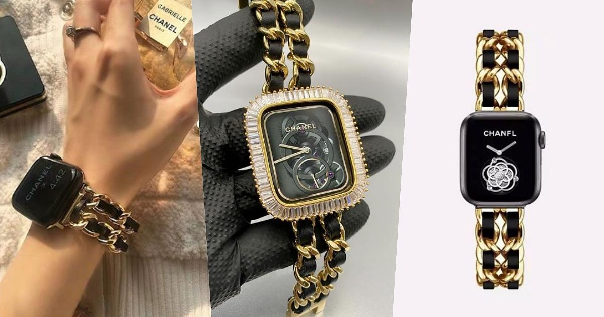 21最狂神美款 偽精品系 Apple Watch訂製錶帶推薦 彷彿直接擁有chanel腕錶 Lookin 美人時髦話題網