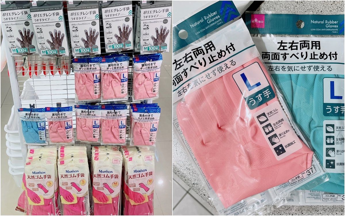 大創必買居家掃除清潔用品