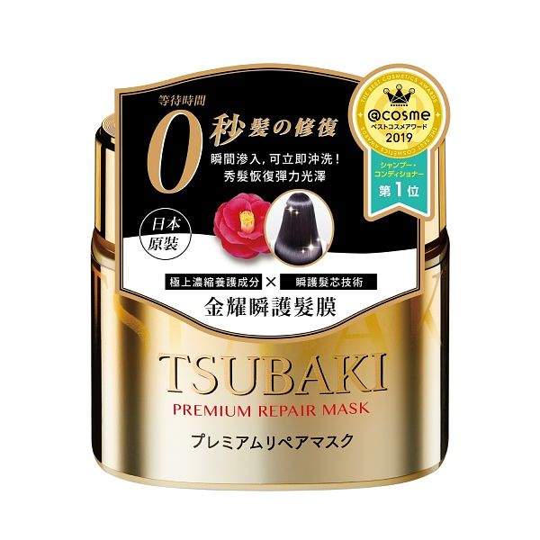 TSUBAKI 思波綺金耀瞬護髮膜 