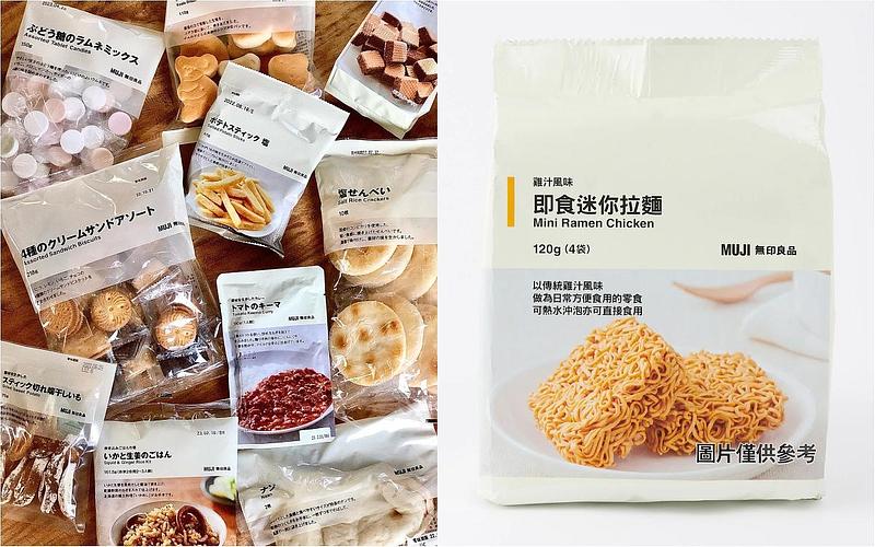 粉絲狂回購！無印良品『食品‧零食』必買TOP5！迷你拉麵、鐵觀音爆米花