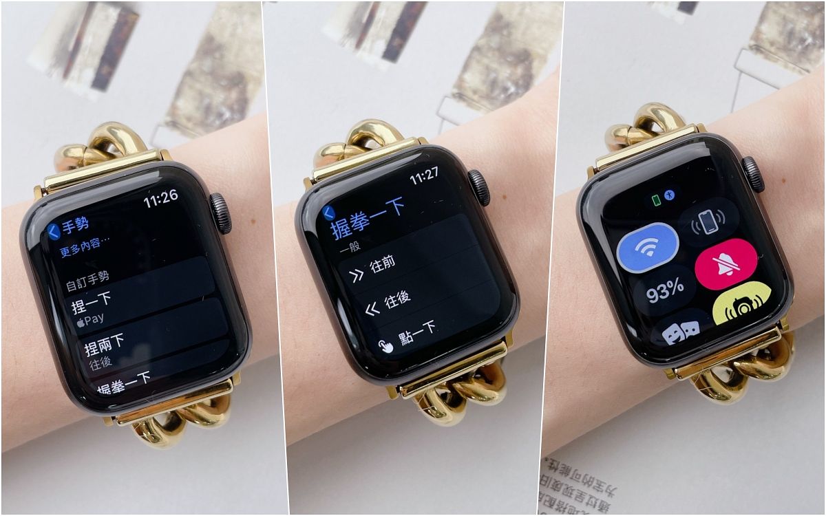 Apple Watch手勢功能教學