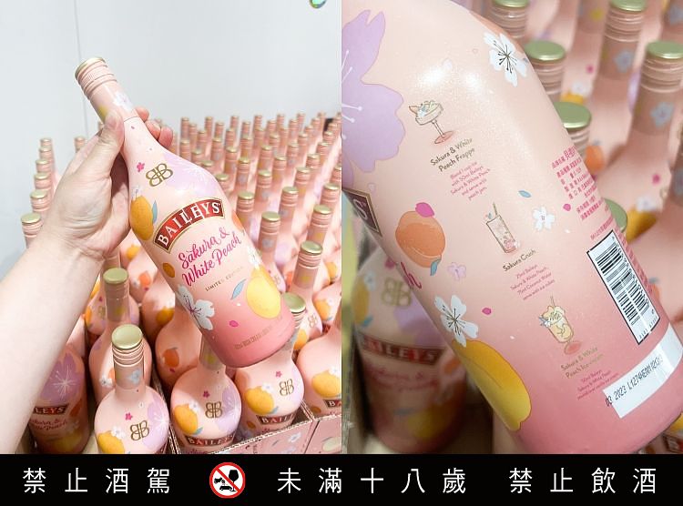 costco貝禮詩奶酒