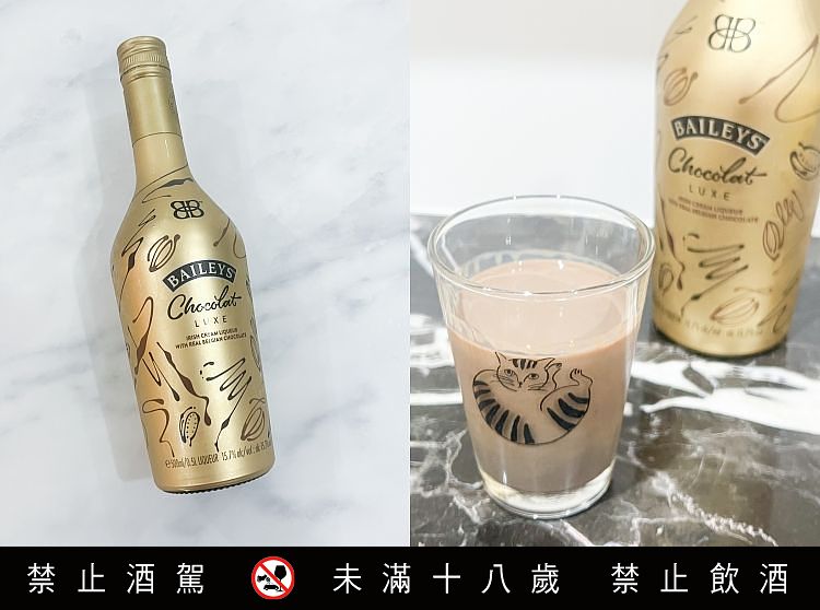 costco貝禮詩奶酒