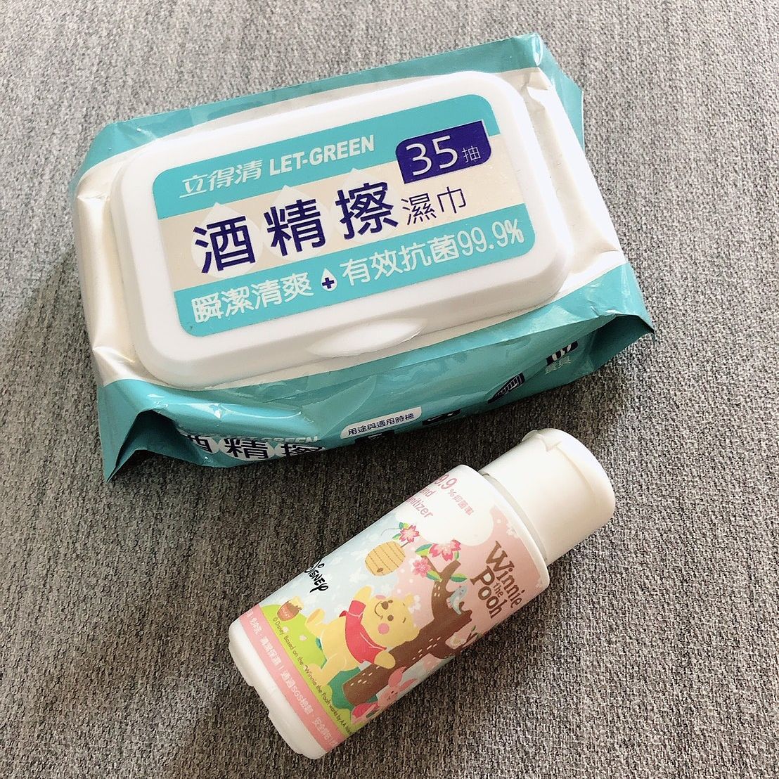 隨身＆居家防疫小物必買推薦