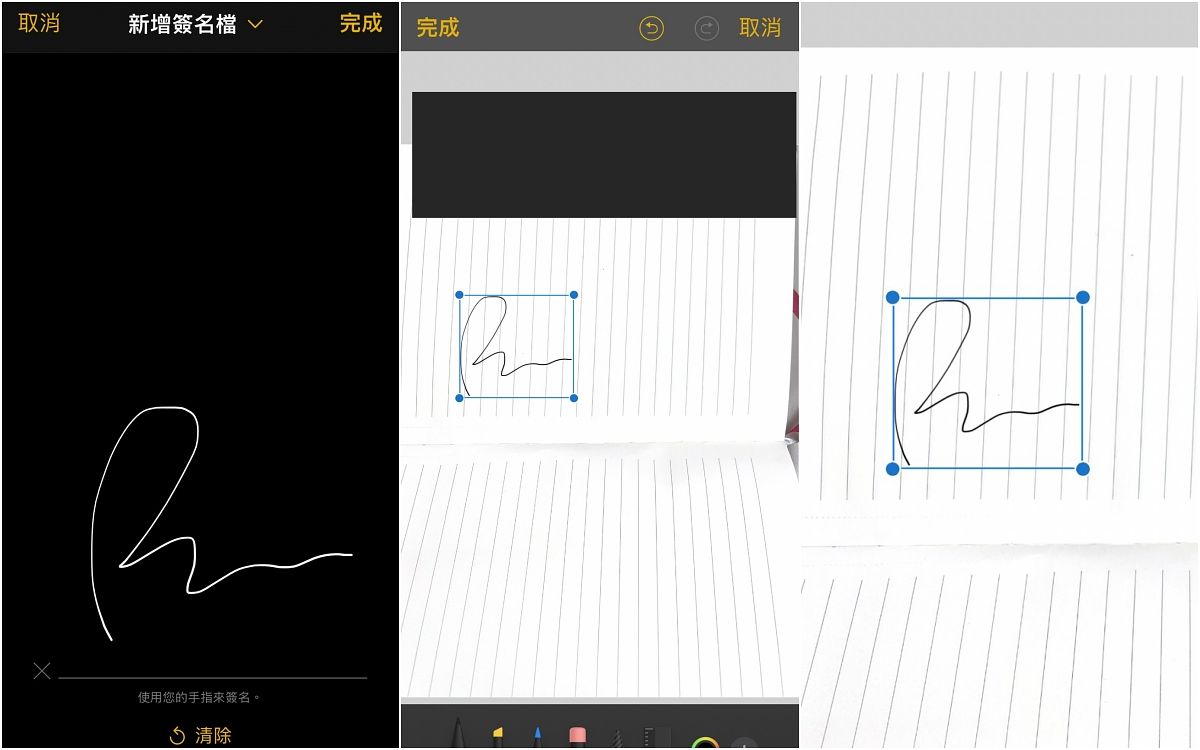 iOS 15新功能＆iPhone隱藏小技巧