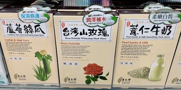 寶雅面膜推薦