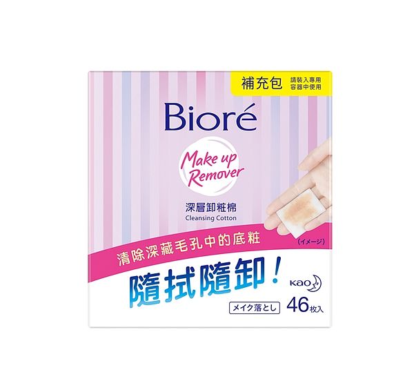 Biore 深層卸粧棉