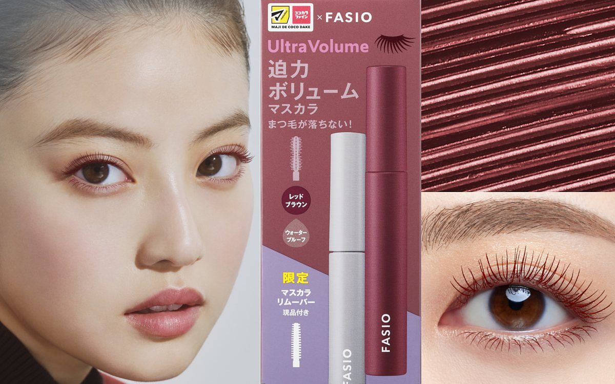 彩色睫毛膏推薦 FASIO持久捲翹濃睫膏